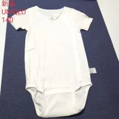 UNIQLO　ユニクロ　コットンボディスーツ　140　ホワイト　医療ケア