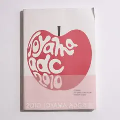 【9冊】広島ADC年鑑 2009〜2017 美術 JAGDA TDC 図録 Amazon.co.jp: 81698/ADC年鑑 9冊セット TOKYO ART DIRECTORS