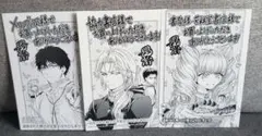 特典　追放された騎士好き聖女は今日も幸せ　イラストカード　1巻　2巻　セット