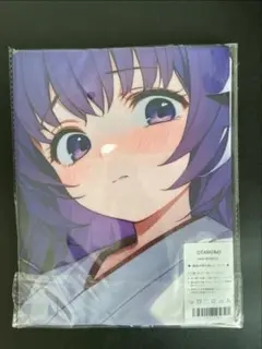 抱き枕カバー 萌カバー