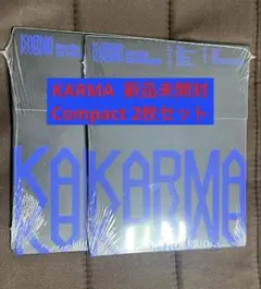 2枚新品未開封Stray Kids KARMA COMPACT VER.スキズ