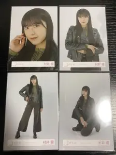 村井優　レザージャケット　コンプ