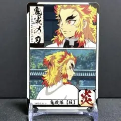 鬼滅の刃 ステッカー 煉獄杏寿郎③