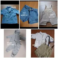 H&M まとめ売り　60-70サイズ