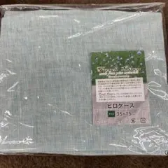 フレンチリネン　麻ピローケース　35×75 麻100% 日本製　小さい枕用