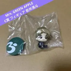 Mrs. GREEN APPLE 一番くじ フィギュア 若井滉斗