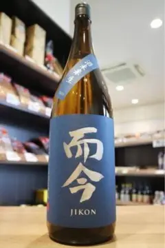 2025年最新】而今 酒未来の人気アイテム - メルカリ