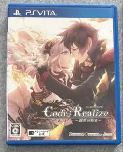 Code：Realize 〜創世の姫君〜