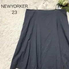 ニューヨーカー　スカート　ビッグサイズ　フレア　２３　黒　ネイビー