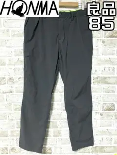 【24時間以内/匿名配送】良品 ホンマゴルフ メンズ ゴルフパンツ サイズ85