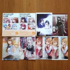 書籍購入特典8点セット
