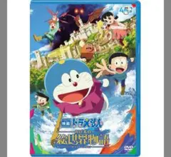 『映画ドラえもん のび太の絵世界物語('25藤子プロ/小学館/テレビ朝日』DVD