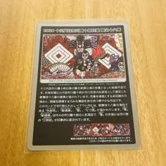 PSA10 3連番 村上隆 もののけ京都 英語版 十三代目 襲名十八番　UR PSA10 3連番 村上隆 もののけ京都 英語版 十三代目 襲名十八番