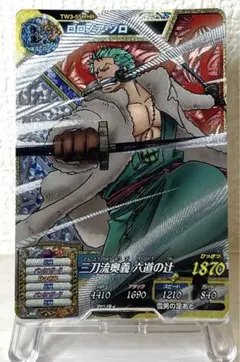 【美品】　ワンピーストレジャーワールド　カード