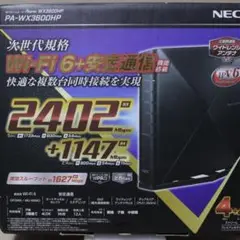 NEC Wi-Fiルーター Aterm PA-WX3600HP