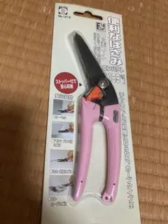 Item thumbnail for item aa613dce-d163-47bd-a947-65c7b33db524