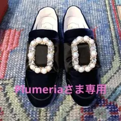 ロジェヴィヴィエ ROGER VIVIER 37.5新品スニーカービジューパール