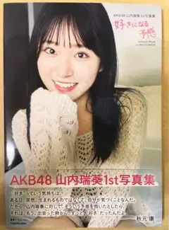 Item thumbnail for item af2051d1-2ebd-45af-a43b-cf43dcb13506