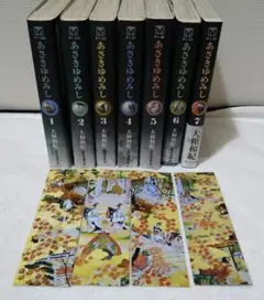 あさきゆめみし 全7巻セット 大和和紀