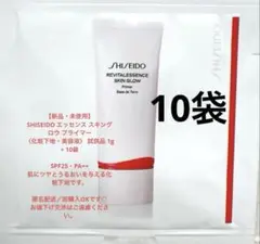 リバイタルエッセンス スキングロウ プライマー（試供品 1g × 10袋）