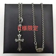シルバー クロスペンダント ネックレス 約60cm