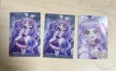 プリキュア ウエハースカード キュアマジェスティ