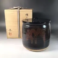 茶道具　鼠志野　林英仁作　茶入　仕覆2点付　共箱　V　7452 茶道具 鼠志野 林英仁作 茶入 仕覆2点付 共箱 V 7452 - メルカリ