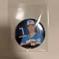日ハム　松本剛　缶バッチ