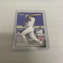 エポックワン 佐々木朗希