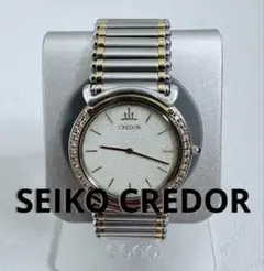 SEIKO CREDOR 5A74-0190 ダイヤ K18 新品電池【訳有り】