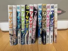 【裁断済み】アゲイン!! 全巻セット 1-12巻