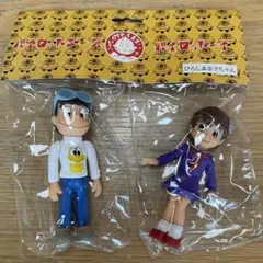 ど根性ガエル ひろし&京子ちゃん フィギュア 昭和レトロ Amazon.co.jp: 昭和レトロ ど根性ガエル ひろし 京子ちゃん