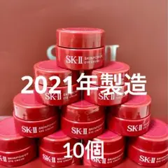 sk2 SK-2スキンパワー アイクリーム10個セット