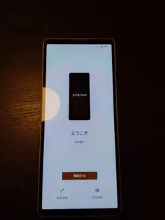 2025年最新】xperIa 5 v 256の人気アイテム - メルカリ