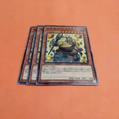 遊戯王　楽天渦カルクラグラ3枚　おまけ付き