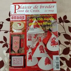 Plaisir de broder #6 クロスステッチ洋雑誌 サモイロフ