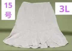デザインマーメイドスカート フレアスカート 3L 15号