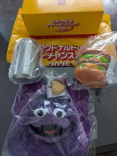 マクドナルド サマーチャンスバッグ福袋2025 グッズのみ