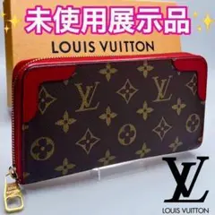 大人気商品!✨ ルイヴィトン レティーロ スリーズ ジッピー正規保証付1095