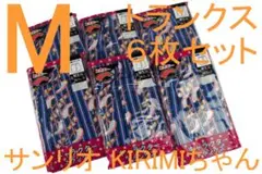 Cちゃん専用【新品】サンリオキャラクターズ トランクス LLサイズ キャラクタートランクス（sanrio）のおすすめ人気商品一覧 通販