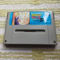 ドラゴンボールZ 超武闘伝 2