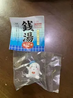銭湯ミニチュアコレクション 第2弾 ゆっぽくん
