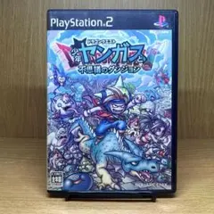ps2 ドラゴンクエスト 少年ヤンガスと不思議のダンジョン