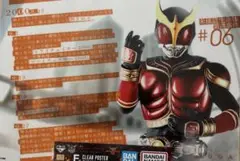 新品 仮面ライダー クウガ 一番くじ F賞 #06 クリアポスター