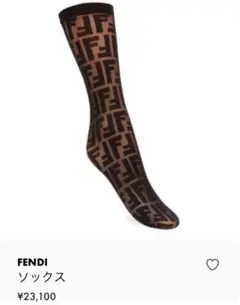 【訳あり】■FENDI ズッカ柄 ソックス ブラックシースルーレッグウェア