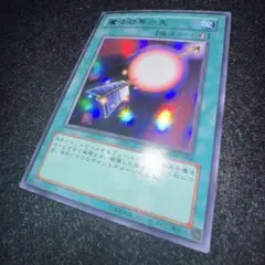 2025年最新】魔法効果の矢 ウルトラの人気アイテム - メルカリ