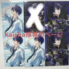 シクフォニ 周年 夏 ブロマイド いるま セブン