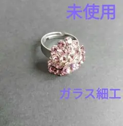 指輪 ガラス細工
