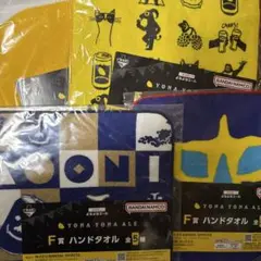 よなよなエール　一番くじ F賞 ハンドタオル4枚セット