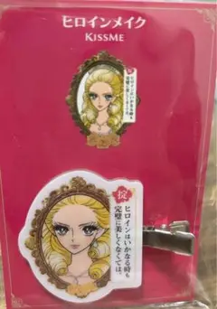 KISSME ヒロインメイク ヘアクリップ